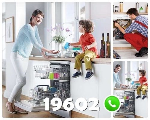 رقم هيتاشي الاسماعيلية رقم هيتاشي الاسماعيلية